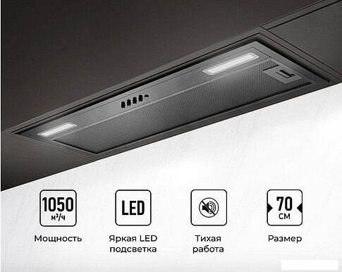 Кухонная вытяжка LEX Hyper 900 BBL