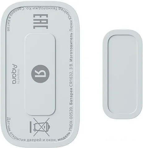 Датчик Яндекс YNDX-00520 открытия дверей и окон