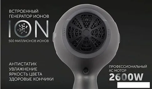Фен Polaris PHD 2600ACi Salon Hair (синий)
