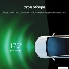 Видеорегистратор Digma FreeDrive 930W