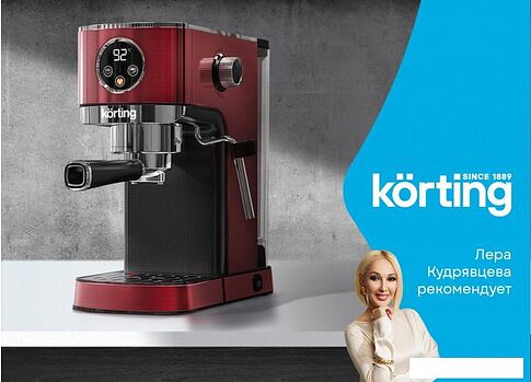 Рожковая кофеварка Korting KCM 1004 ER
