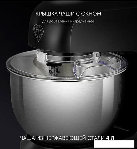 Планетарный миксер Polaris PKM 1002