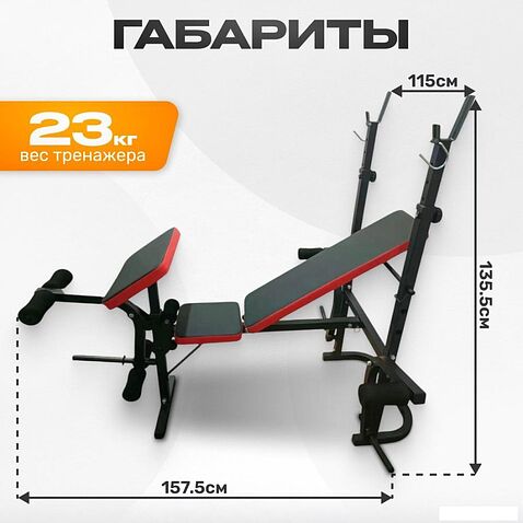 Силовая скамья Sundays GB-WB4005