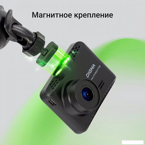 Видеорегистратор Digma FreeDrive 215 Night FHD