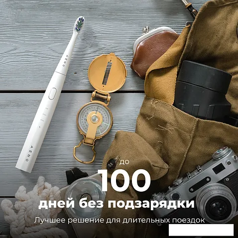 Электрическая зубная щетка AENO DB7 (белый)