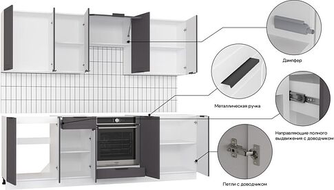 Готовая кухня Mio Tesoro Корнелия Ода-плюс 2.4 без столешницы (графит)