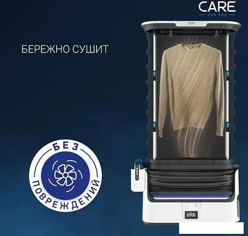 Паровая станция Tefal Care For You YT4050E1