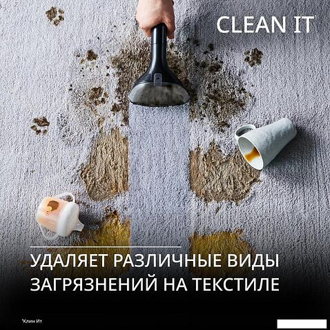 Пылесос Tefal Clean It IZ5011F0