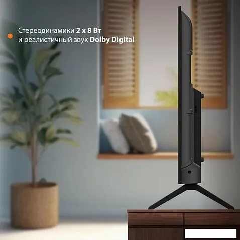 Телевизор SunWind SUN-LED43XS301