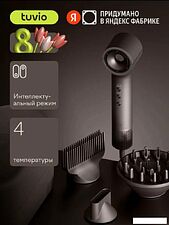 Фен Tuvio HD16EI09 (пепельно-коричневый)