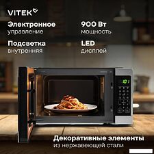 Микроволновая печь Vitek VT-MW1023