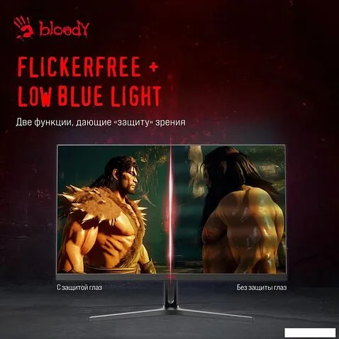 Игровой монитор A4Tech Bloody MN270Q (черный)