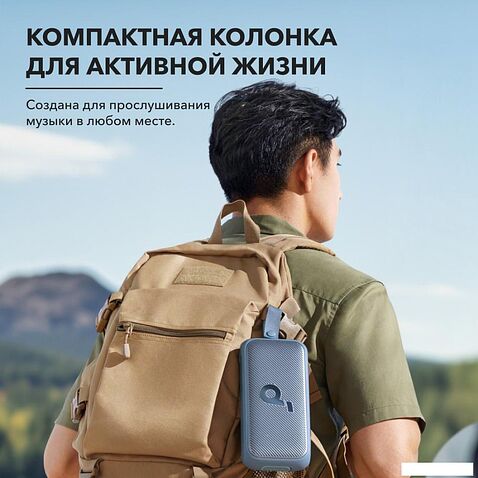 Беспроводная колонка Anker Soundcore Motion 300 (голубой)