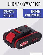 Дрель-шуруповерт ДИОЛД ДЭА-12ЛИ-01М 10022162 (с 2-мя АКБ, кейс) Дрель-шуруповерт ДИОЛД ДЭА-12ЛИ-01М 10022162 (с 2-мя АКБ, кейс)