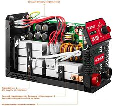 Сварочный инвертор Зубр СА-190 Сварочный инвертор Зубр СА-190