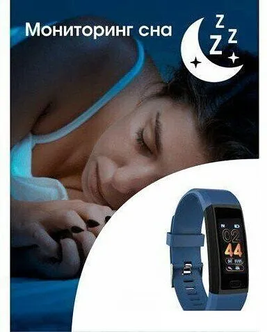 Фитнес-браслет BandRate Smart BRSM118PLBBL