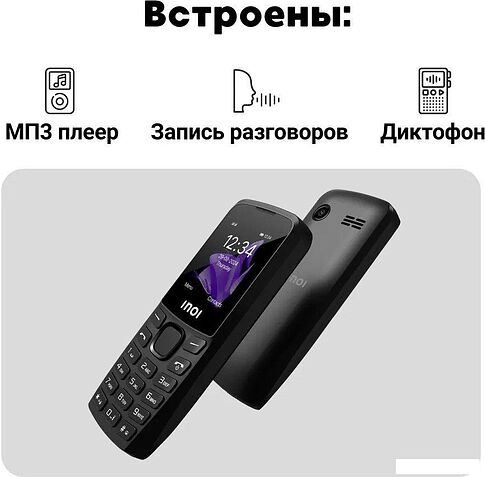 Телефон Inoi 240 Modern 4G (черный)
