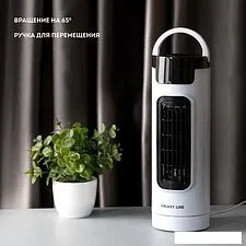 Вентилятор Galaxy Line GL8153 Вентилятор Galaxy Line GL8153
