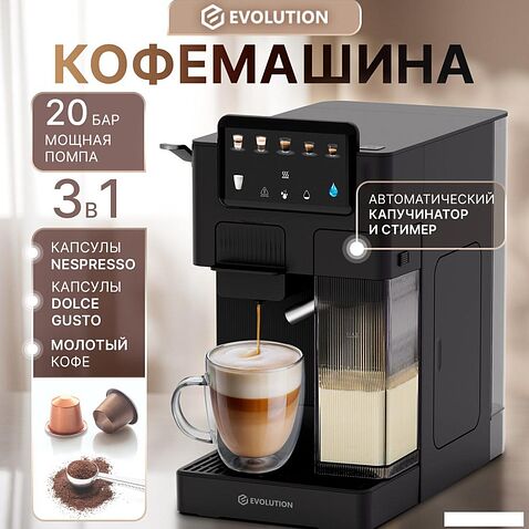 Капсульная кофеварка Evolution Cremoso Prime