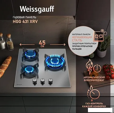 Варочная панель Weissgauff HGG 431 XRV