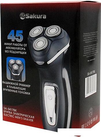 Электробритва Sakura SA-5417BK