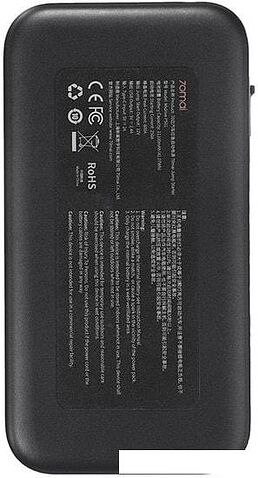 Портативное пусковое устройство Xiaomi 70mai Jump Starter PS01