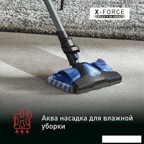 Вертикальный пылесос с влажной уборкой Tefal X-Force Flex 9.60 Aqua TY20C7WO