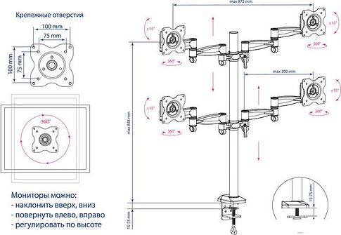 Кронштейн Kromax OFFICE-4 (черный)