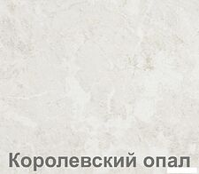 Угловая кухня Кортекс-мебель Корнелия Экстра 1.5x1.9м (дуб сонома/венге/королевский опал)