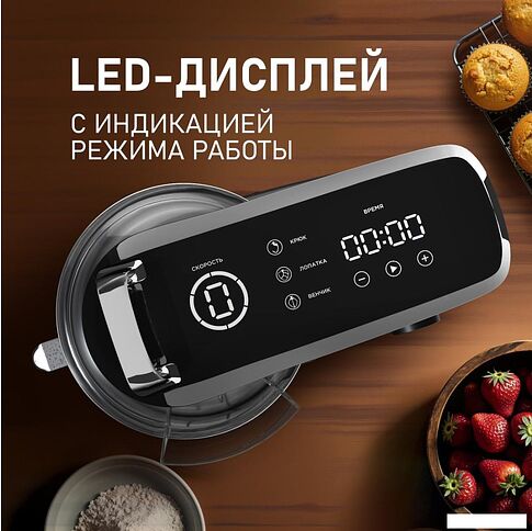 Планетарный миксер Weissgauff WSM 226 PDB Touch Screen Pro