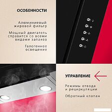 Кухонная вытяжка Hansa OKP6221SH