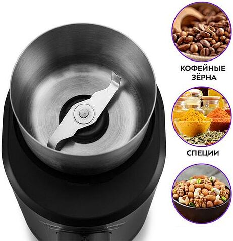 Электрическая кофемолка Kitfort KT-747