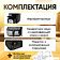 Аэрофритюрница Roome AF-ZE7223-A