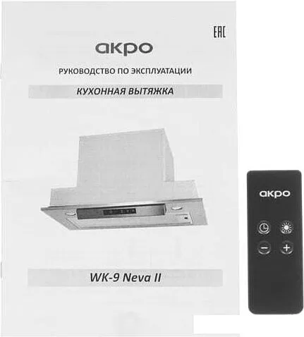 Кухонная вытяжка Akpo Neva II 80 WK-9 (нержавеющая сталь)