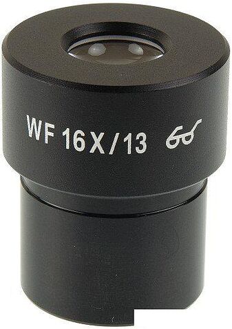 Микромед 16x/13 D30мм 27852