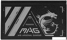 Блок питания MSI MAG A500N-H