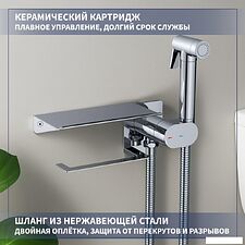 Гигиенический душ Lauter AquaTech 21LT0101CH
