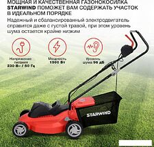 Газонокосилка StarWind ELM-1500