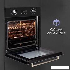 Электрический духовой шкаф Zigmund & Shtain E 164 B