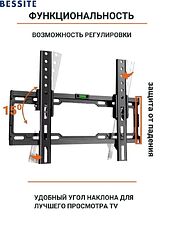 Кронштейн для телевизора Bessite 309T Кронштейн для телевизора Bessite 309T