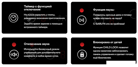 Варочная панель Garlyn H-7000