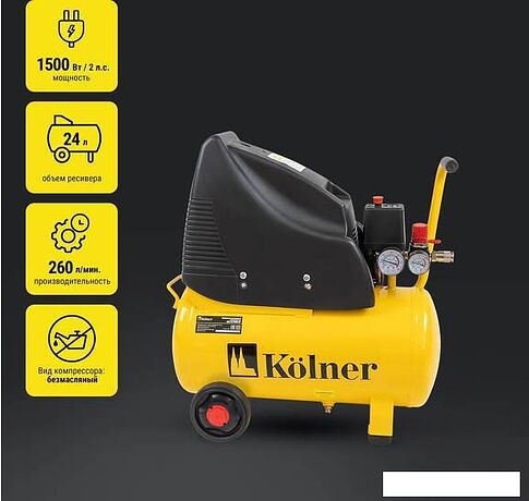 Компрессор Kolner KAC 24/1500-OF