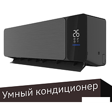 Кондиционер Viomi Cross Pro 12000BTU KFR-35GW/EY2UMC-A++/A+ Кондиционер Viomi Cross Pro 12000BTU KFR-35GW/EY2UMC-A++/A+