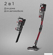 Пылесос Redmond VH1317 Пылесос Redmond VH1317