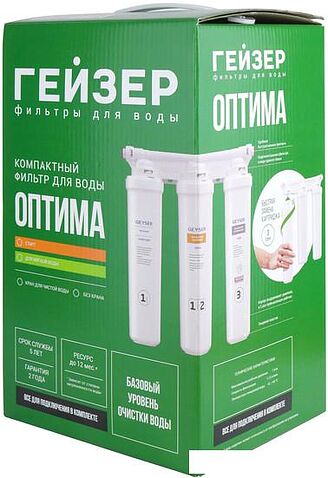 Стационарная система "под мойкой" Гейзер Оптима Старт (без крана)