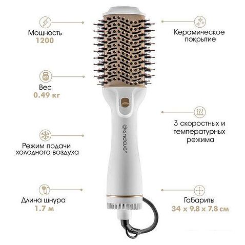 Фен-щетка Endever Aurora-500 (белый)