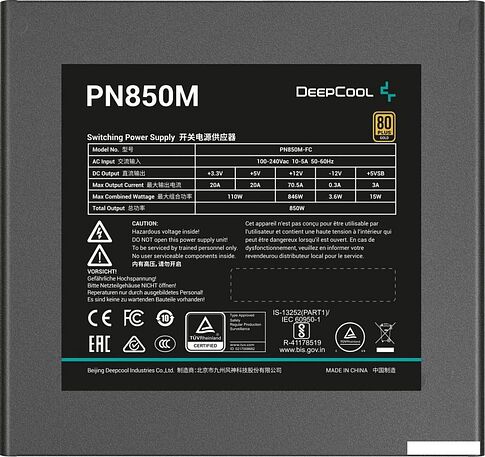 Блок питания DeepCool PN850M V2