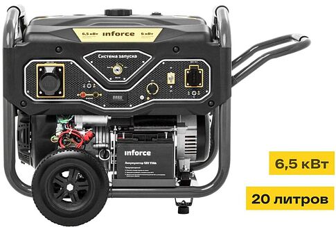 Бензиновый генератор Inforce GL 6500