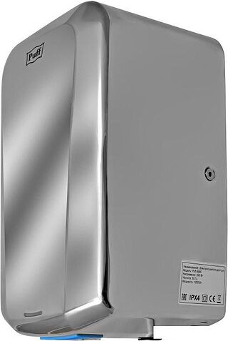 Сушилка для рук Puff 8995