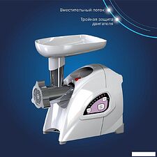 Мясорубка Аксион М642.03